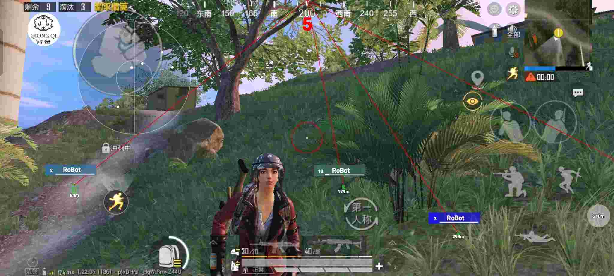 和平精英穷奇直装 - 和平精英观战开外挂的会封号吗辅助预览图